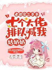 玄学真千金,一卦抵万金