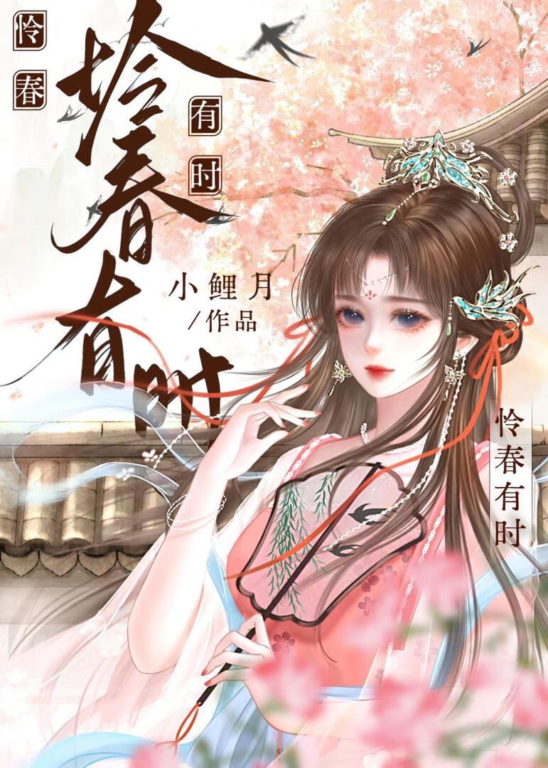 太子偏要当狗