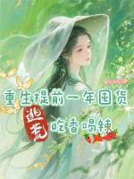 姜窈周景年
