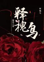 楚桑榆秦闻野