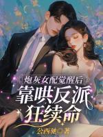 陆知意贺濉远