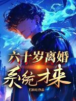 陈树冯芸