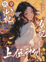 姜妙姝陆照