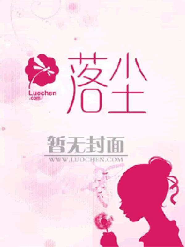 摄政王您别追了,弃妃只想咸鱼躺