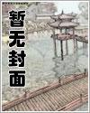 新婚夜被扔废院，神医王妃要休夫