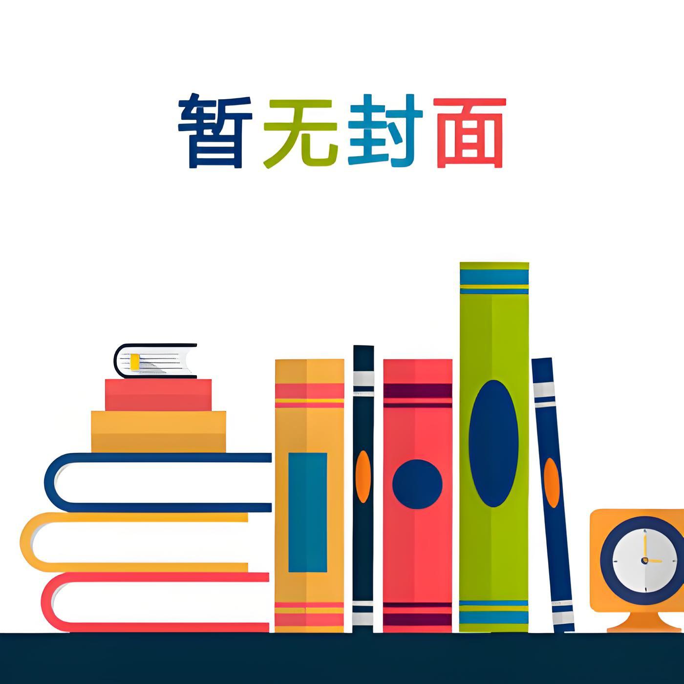 被火烧死后,家人拿我赔偿金出国旅游,重生后我要和女儿断绝关系蒋文旭蒋婷婷