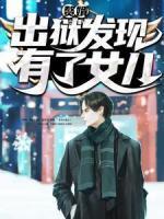秦戈马丁灵