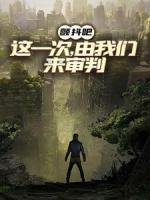 陈十方谢寒山