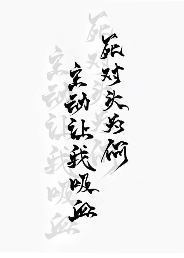 死对头为何主动让我吸血