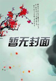 自建帐以来:罗马汗国记
