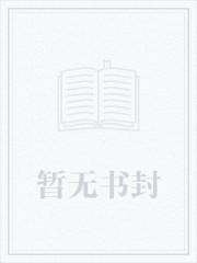 殿下