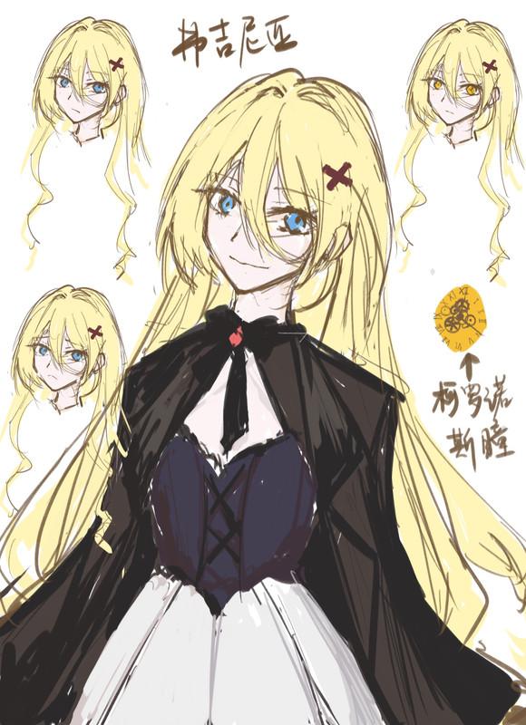 [文野]无法被解构的