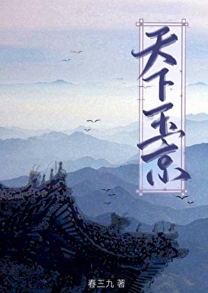 毒倒男主后“抛尸”,被找上门来